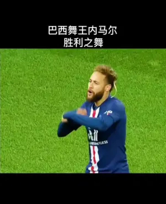 内马尔新星逆转表现惊艳，阿森纳未来可期！的简单介绍